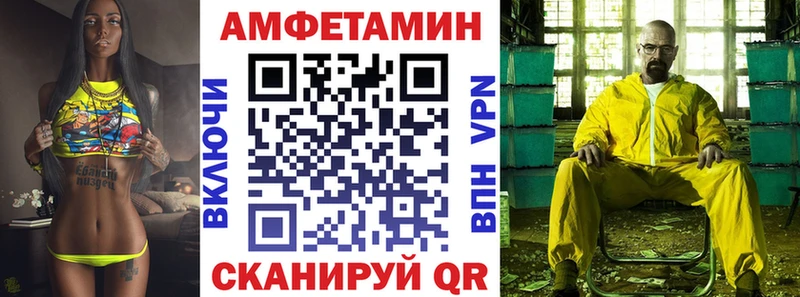 Амфетамин 98% MEGA tor Верхотурье где продают наркотики