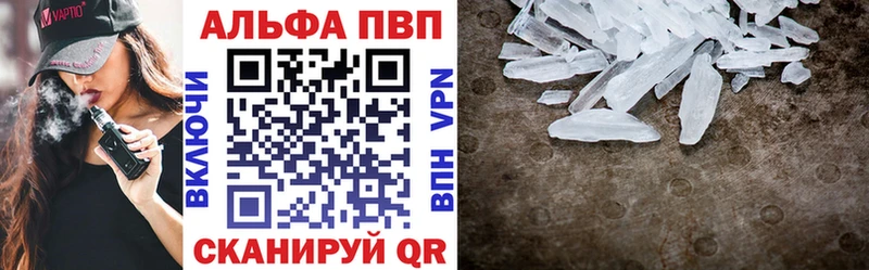 A PVP крисы CK  наркотики  Верхотурье 