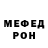 Метадон мёд Inako Myslie