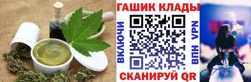 закладка  Верхотурье  Еда ТГК конопля 