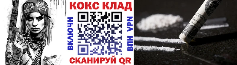 магазин  наркотиков  Верхотурье  Кокаин Columbia 