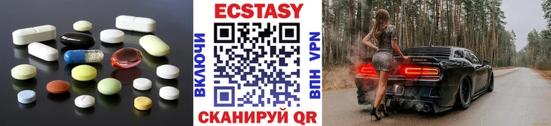 Ecstasy круглые  Верхотурье 