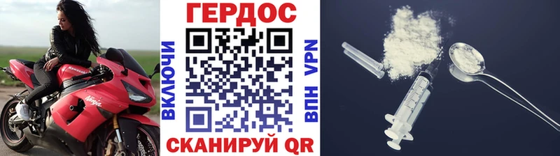 ГЕРОИН гречка  Верхотурье 