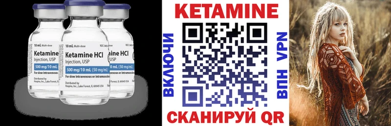 мега онион купить наркоту Верхотурье Кетамин ketamine