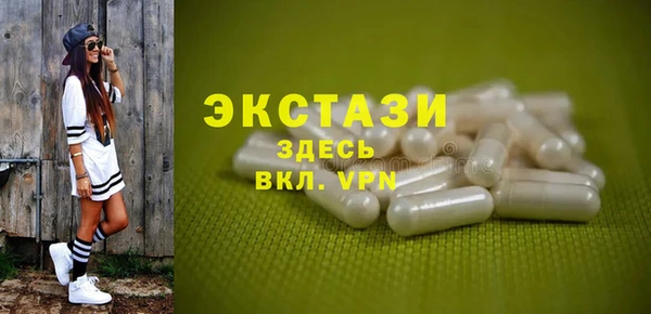 сатива Армянск