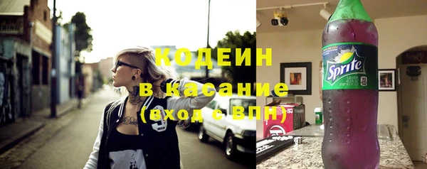 кокаин премиум Арсеньев