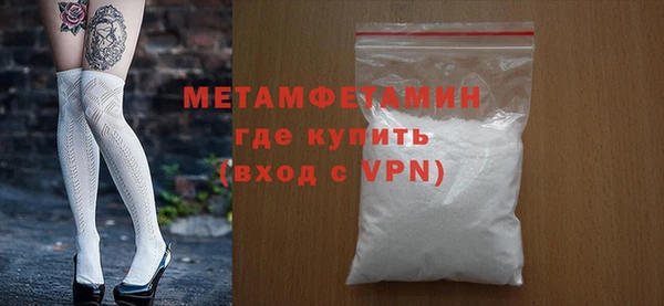 сатива Армянск
