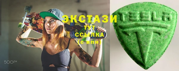 сатива Армянск