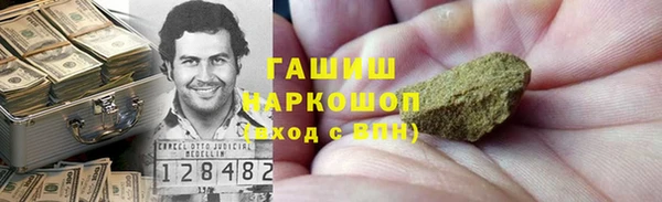 ГАЛЛЮЦИНОГЕННЫЕ ГРИБЫ Аркадак