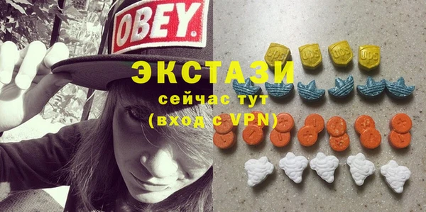 сатива Армянск