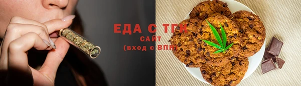 сатива Армянск