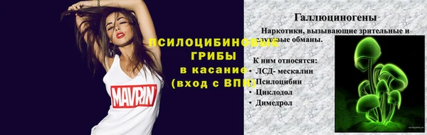 кокаин премиум Арсеньев