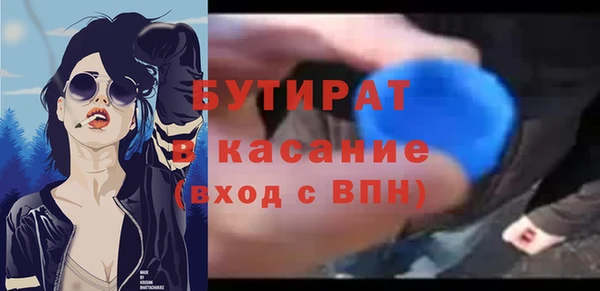 ГАЛЛЮЦИНОГЕННЫЕ ГРИБЫ Аркадак
