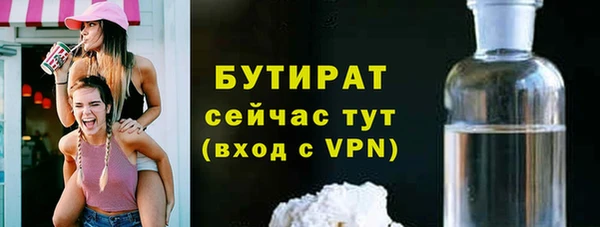 ГАЛЛЮЦИНОГЕННЫЕ ГРИБЫ Аркадак
