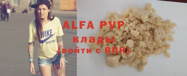 кокаин премиум Арсеньев