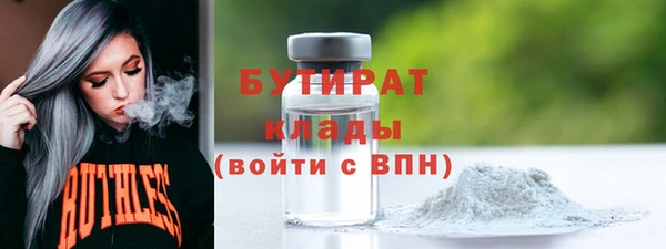 сатива Армянск