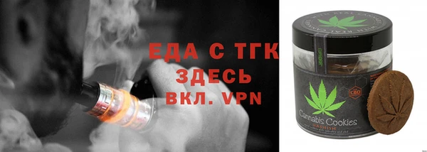 кокаин премиум Арсеньев