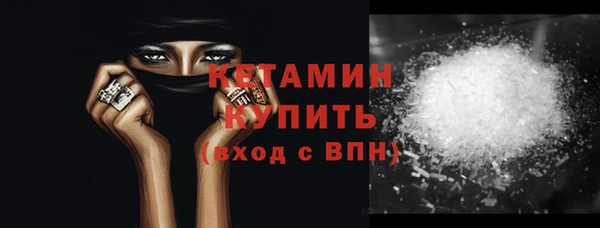 кокаин премиум Арсеньев