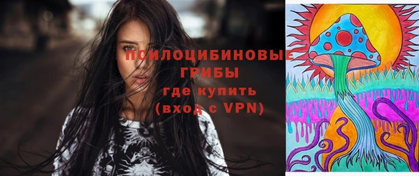 кокаин премиум Арсеньев