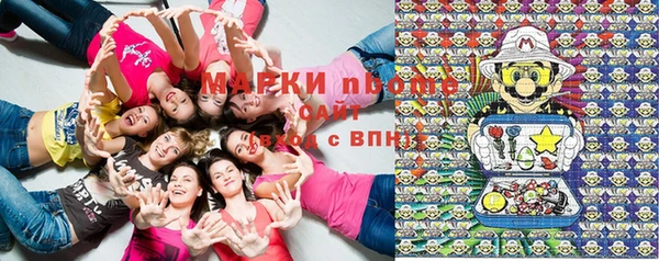 кокаин премиум Арсеньев
