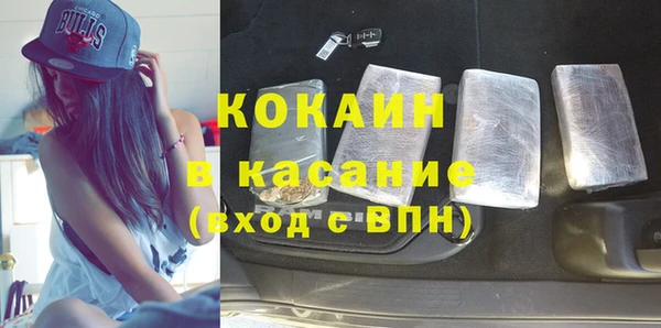 кокаин премиум Арсеньев