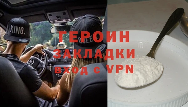 кокаин премиум Арсеньев