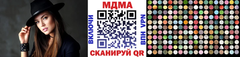 MDMA кристаллы закладки Верхотурье