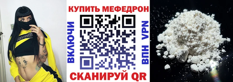 МЯУ-МЯУ мяу мяу  hydra онион  Верхотурье 