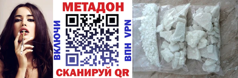 наркошоп  Верхотурье  МЕТАДОН methadone 