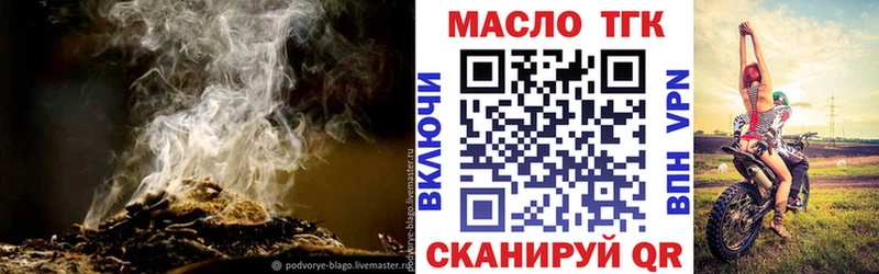Дистиллят ТГК жижа  купить   Верхотурье 