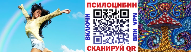 Галлюциногенные грибы ЛСД  наркота  Верхотурье 