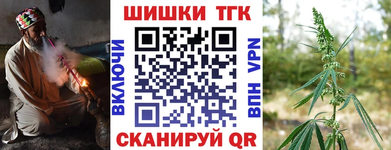 наркота  Верхотурье  Шишки марихуана гибрид 